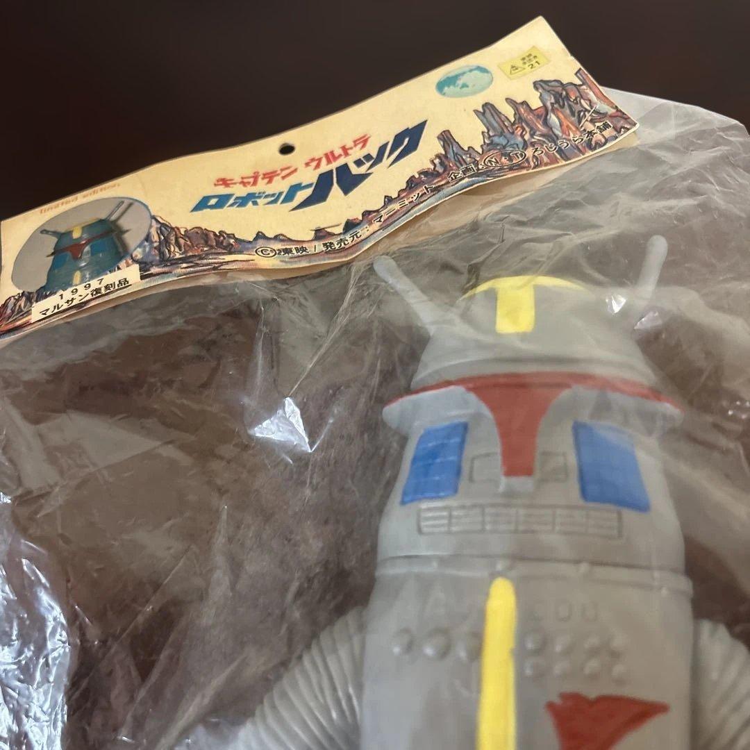 マーミット　キャプテンウルトラ　ハック　1997 マルサン　復刻品ろじうら本舗