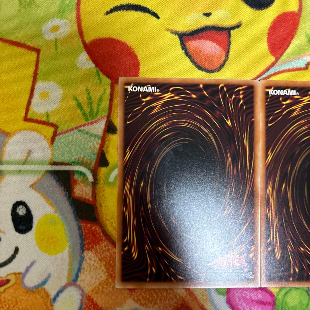 調和ノ天救竜 アルティメット