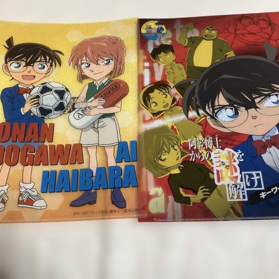 まとめ売り　名探偵コナン クリアファイル　セットA