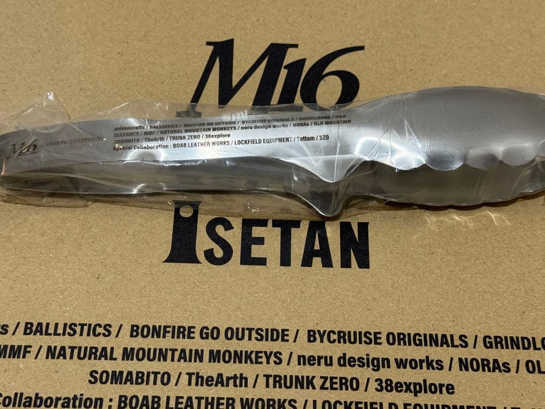 M16  シェラカップセット　2021イベント　限定