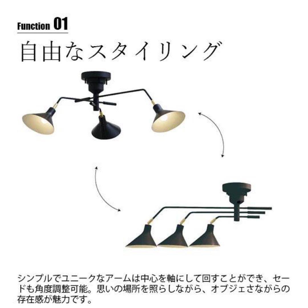 インターフォルム　シーリングライト Rnne ロネ 3灯 調整可能