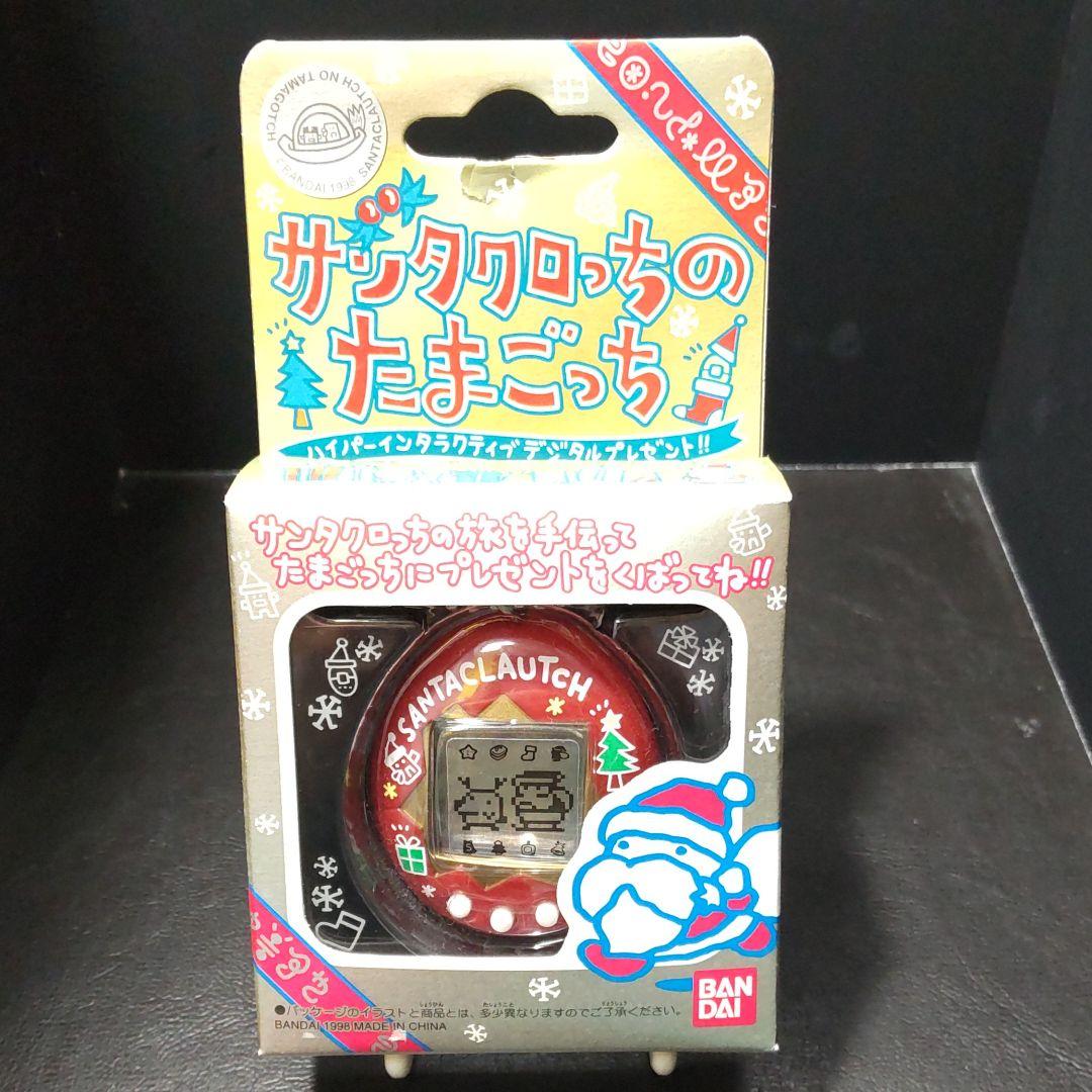 サンタクロッチのたまごっち  激レア