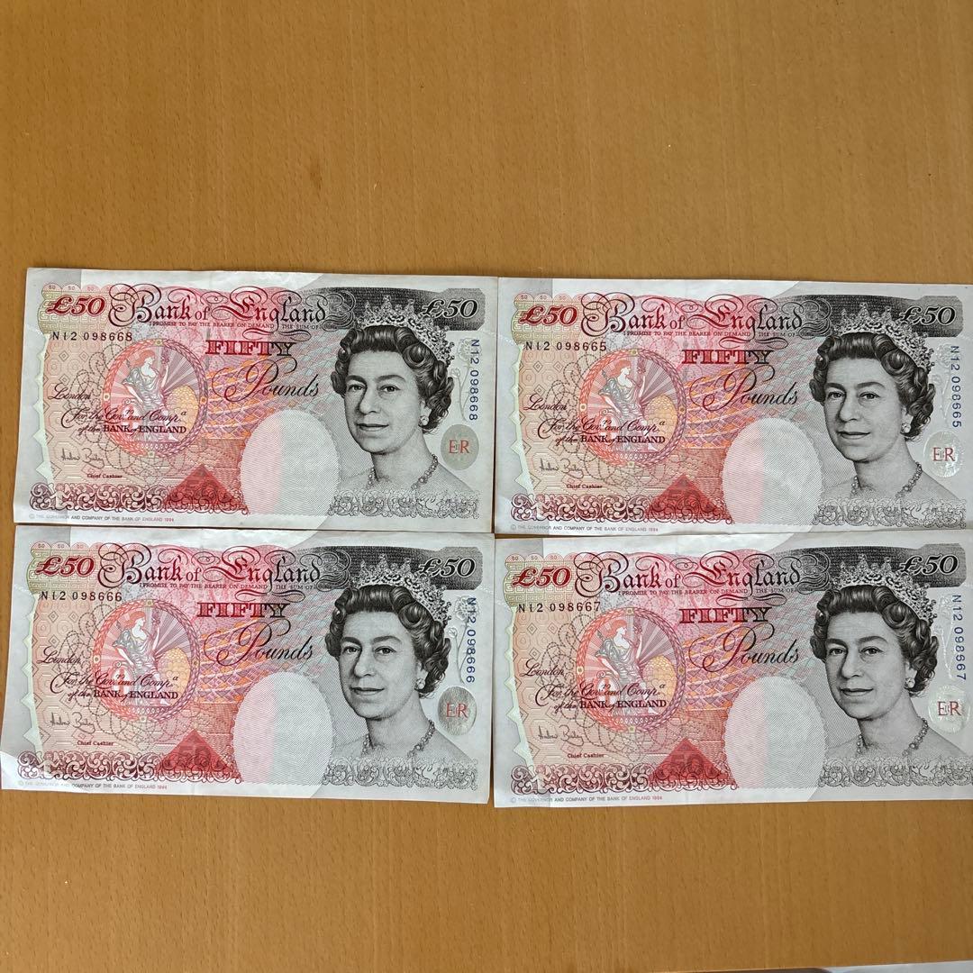 旧ポンド札（200ポンド）