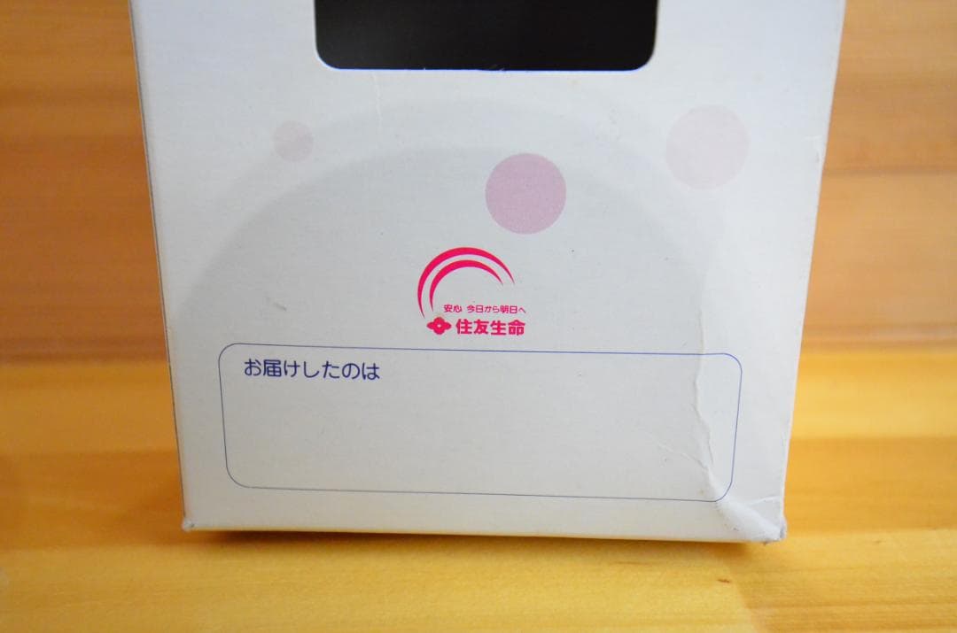 ウルトラマンキッズ貯金箱　バルタン星人、箱付き、住友生命　/　企業物、当時物