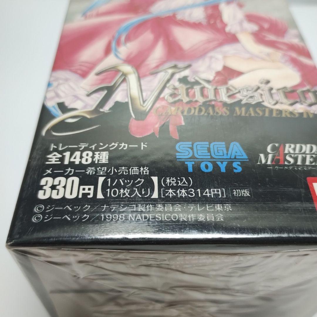 新品未開封、機動戦艦ナデシコ、カードダスマスターズ、シリーズ4