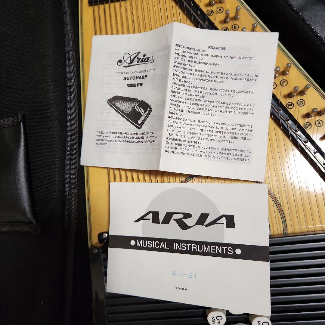 ARIA Cordharp ハープ