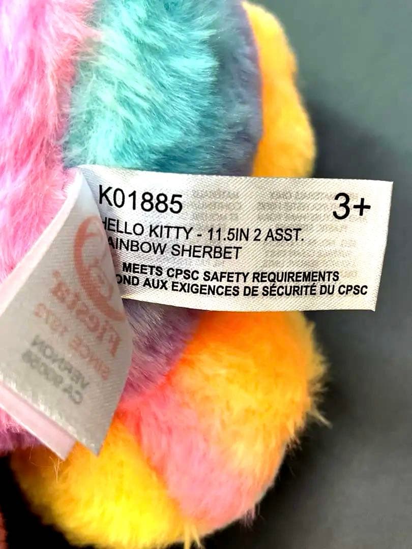 ハローキティ レインボーシャーベット 11.5インチ 日本未発売
