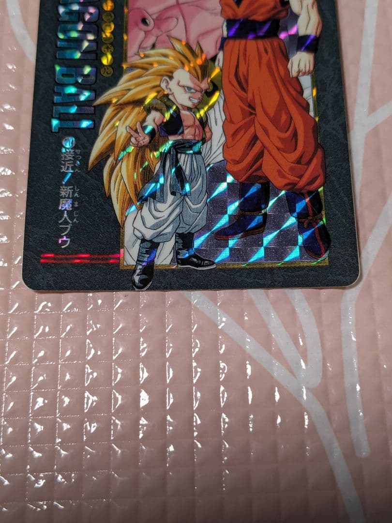 ドラゴンボール ビジュアルアドベンチャー 214 接近！新魔人ブウ