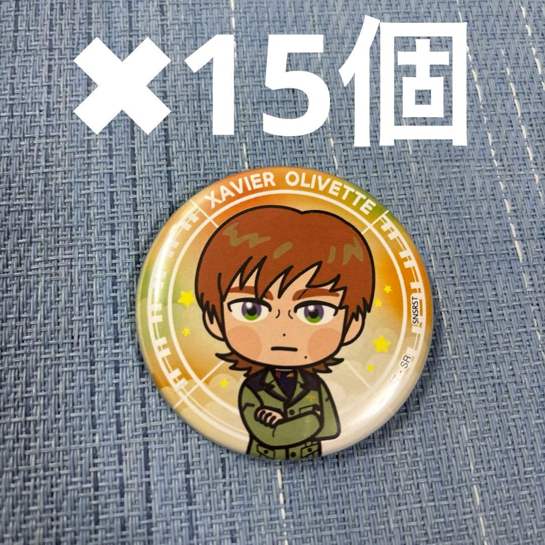 ジークアクス缶バッジコレクション　エグザベ