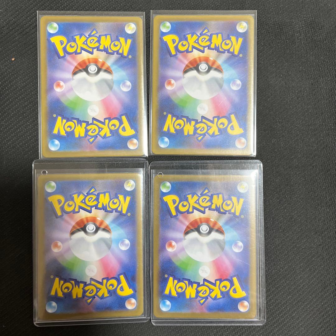 m*y様 フシギダネ　フシギソウ　メガフシギバナex SAR ４枚セット