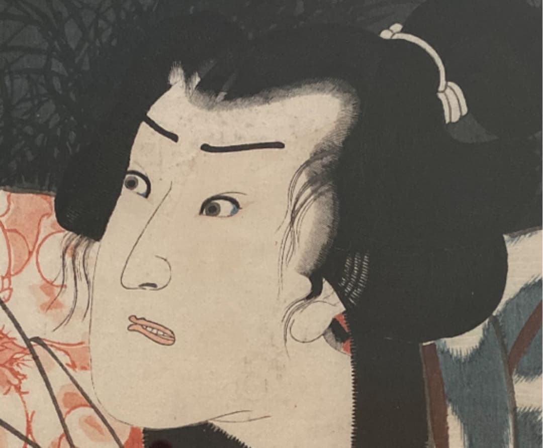 二代歌川国貞　浮世絵 「八犬伝犬の艸紙の内」「犬田小文吾悌須」Kunisada