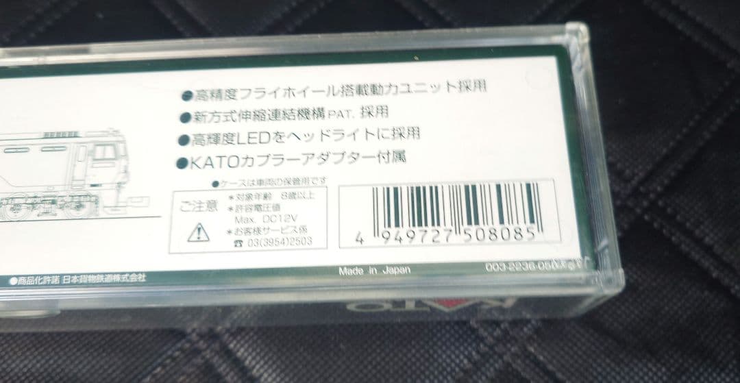 KATO EH500 Nゲージ 鉄道模型 JRFロゴ付き