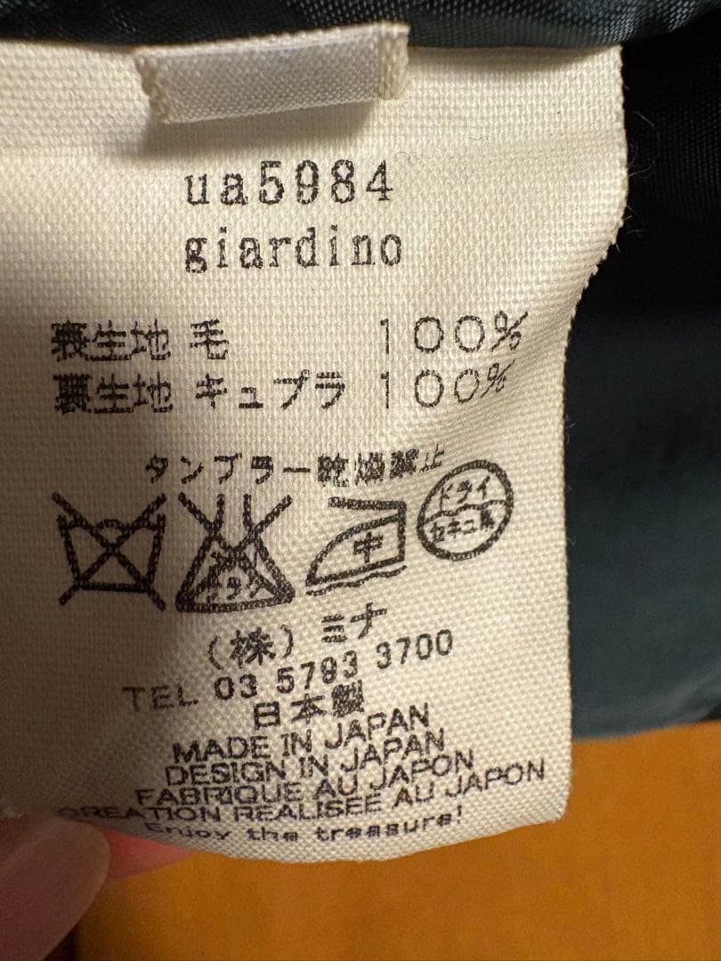 minä perhonen giardinoひざ丈スカート