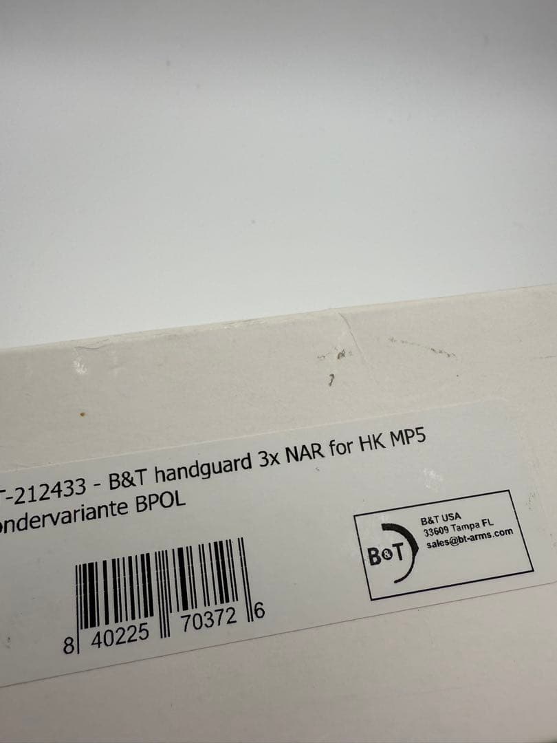 B&T製　MP5A3、A4、A5用実物レールハンドガード（箱付き）