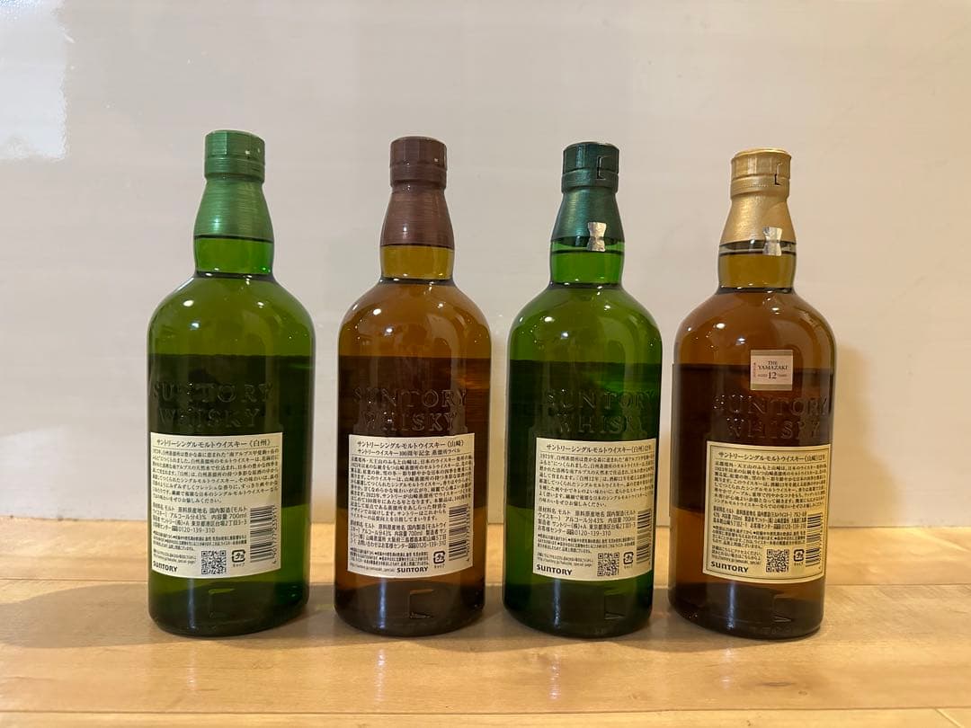 【即日発送】山崎・白州4本セット