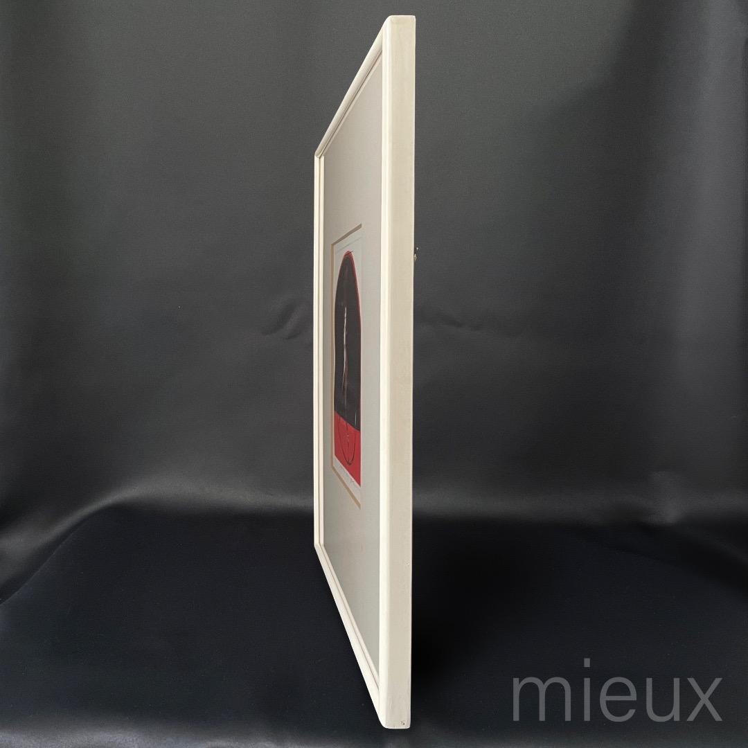 堀井英男「回転する人（79-1）」エッチング 額付 サインあり 中古