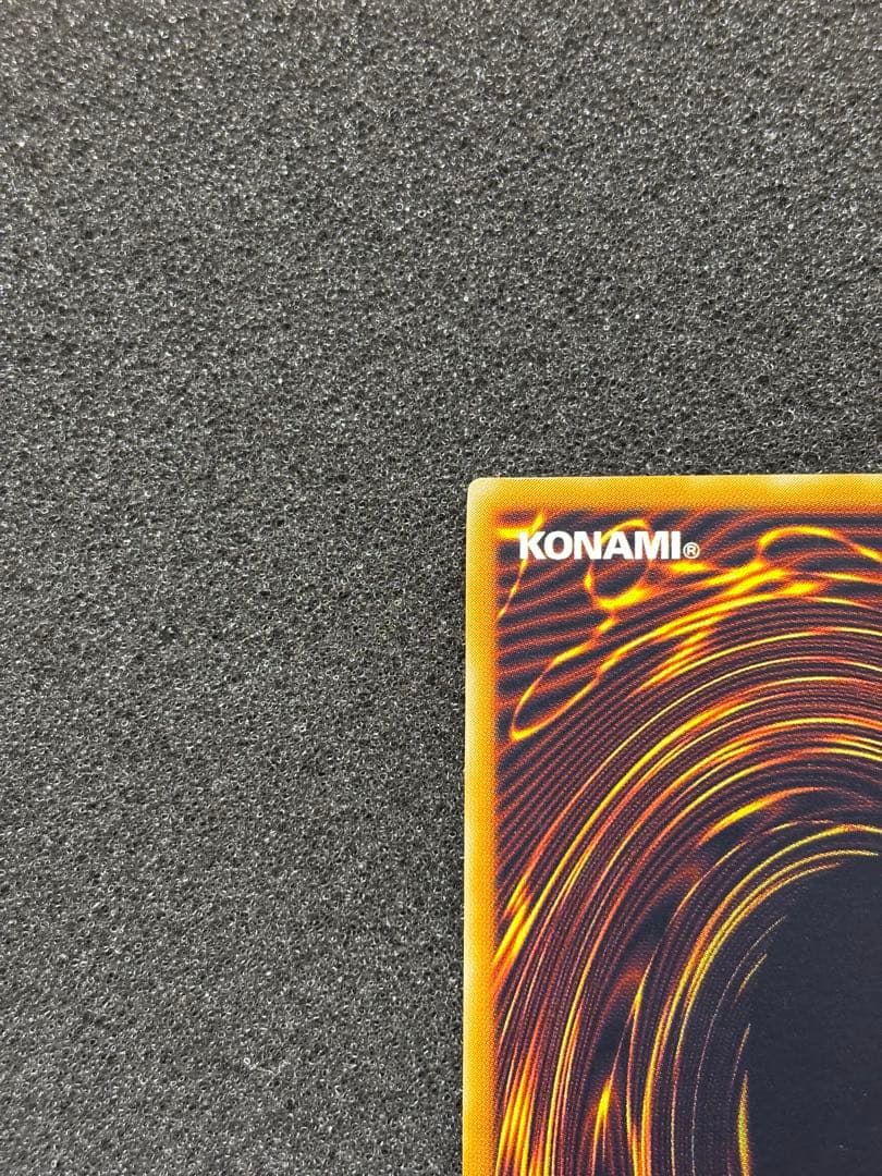 P*A様 【極美品】　遊戯王　サウザンド・アイズ・サクリファイス　レリーフ