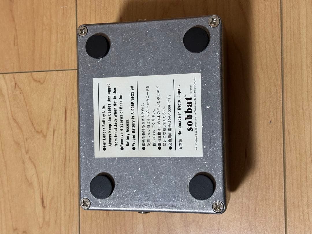 sobbat DRIVE Breaker DB-3 ギターエフェクター