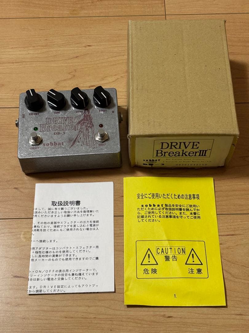 sobbat DRIVE Breaker DB-3 ギターエフェクター