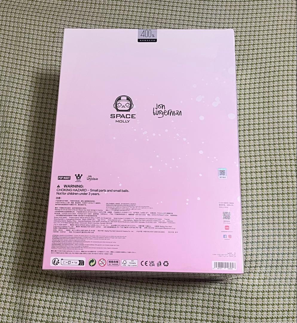 メガコレクション SPACE MOLLY 400% ジョン・バーガーマン