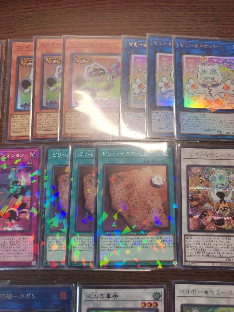 遊戯王 ヤミー デッキパーツ アジア版あり 関連カード追加可能