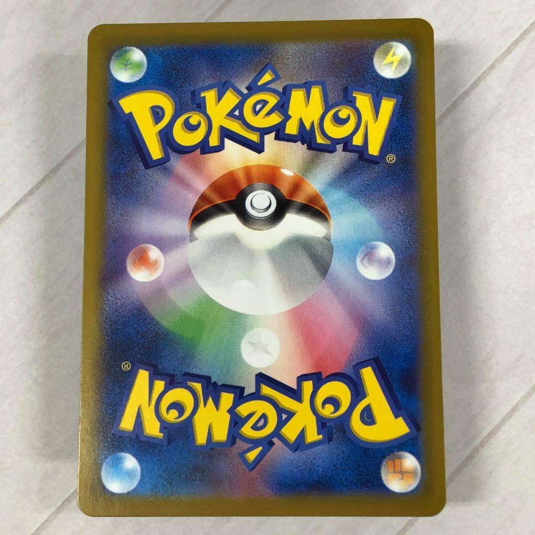 メガリザードンX ex SAR インフェルノX 110/080