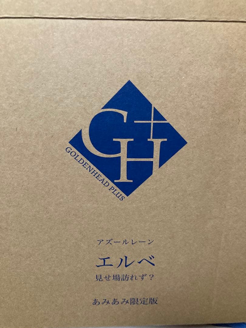 中古フィギュア　エルベ　見せ場訪れず？　あみあみ限定版