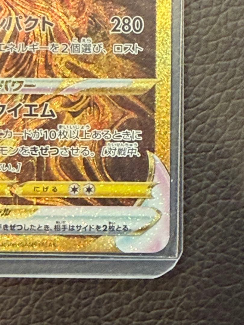 M*子様 美品 ギラティナVSTAR UR S12a VSTARユニバース 26