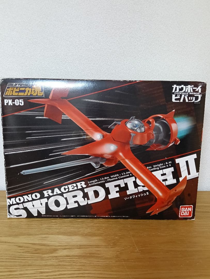 カウボーイビバップ ソードフィッシュⅡ ポピニカ魂 開封済み 中古