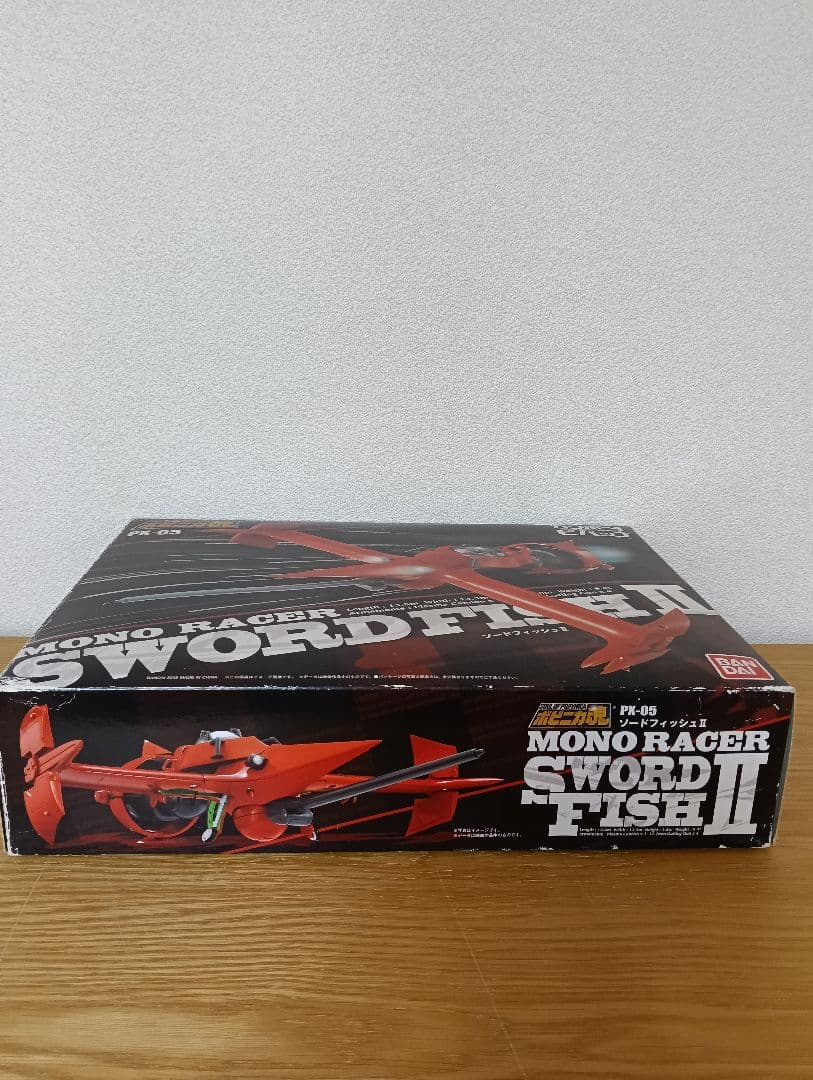 カウボーイビバップ ソードフィッシュⅡ ポピニカ魂 開封済み 中古