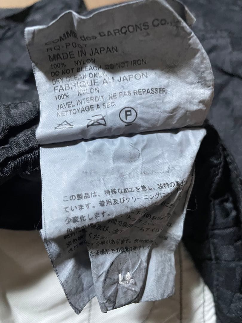 COMME des GARÇONS ブラック サルエルパンツ SS