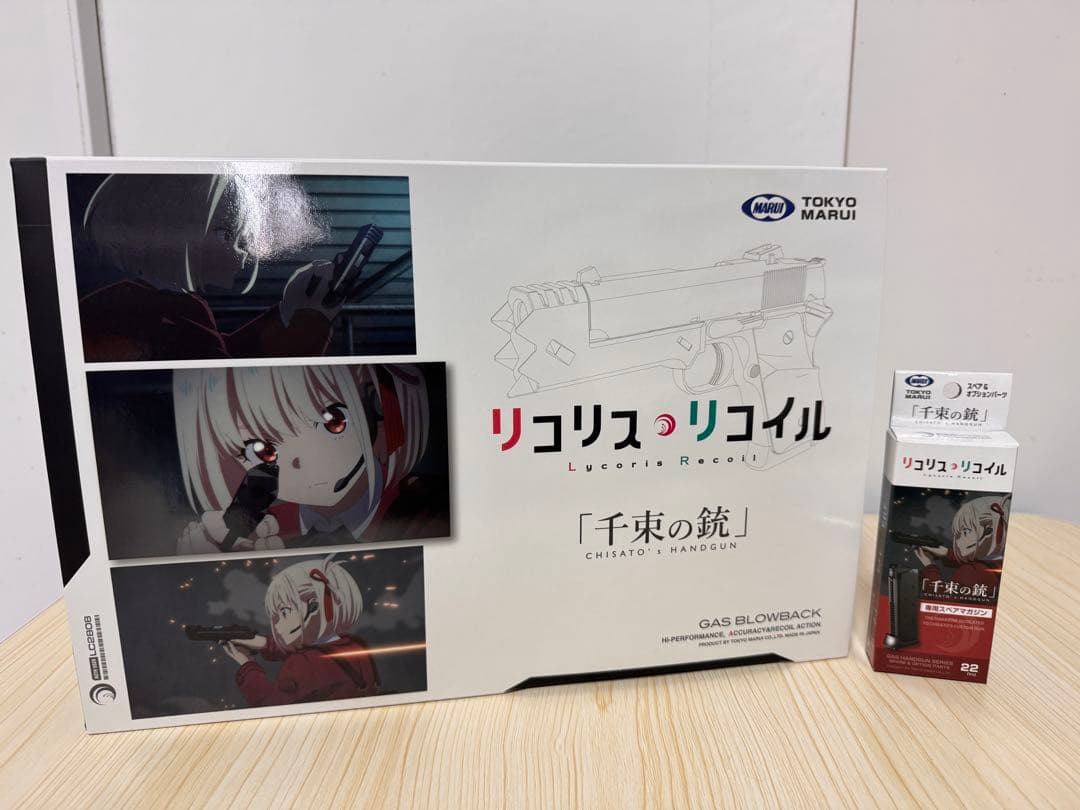 東京マルイ 千束の銃+スペアマガジン　アウターバレルカスタム