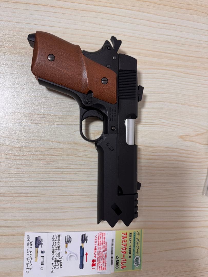 東京マルイ 千束の銃+スペアマガジン　アウターバレルカスタム