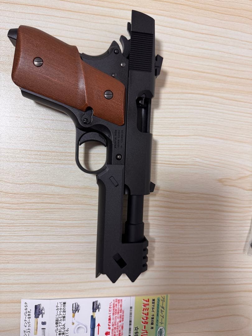 東京マルイ 千束の銃+スペアマガジン　アウターバレルカスタム