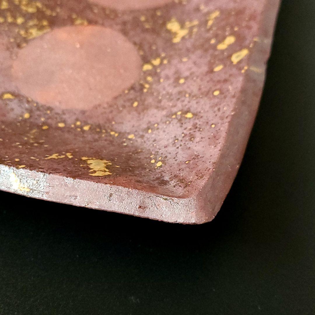 茶道具　南蛮　角皿　丹山窯　小峠葛芳　共箱　懐石　茶事　菓子皿　陶芸