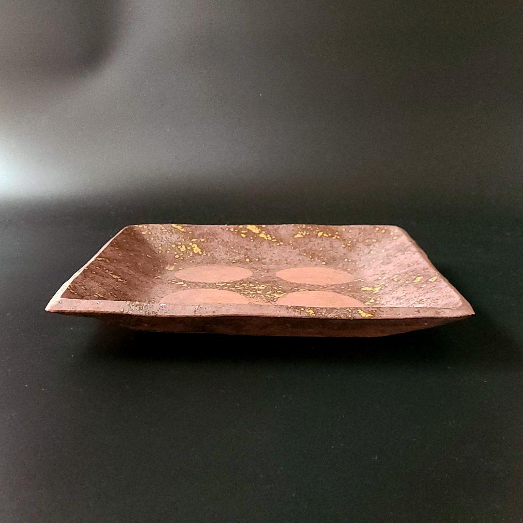 茶道具　南蛮　角皿　丹山窯　小峠葛芳　共箱　懐石　茶事　菓子皿　陶芸