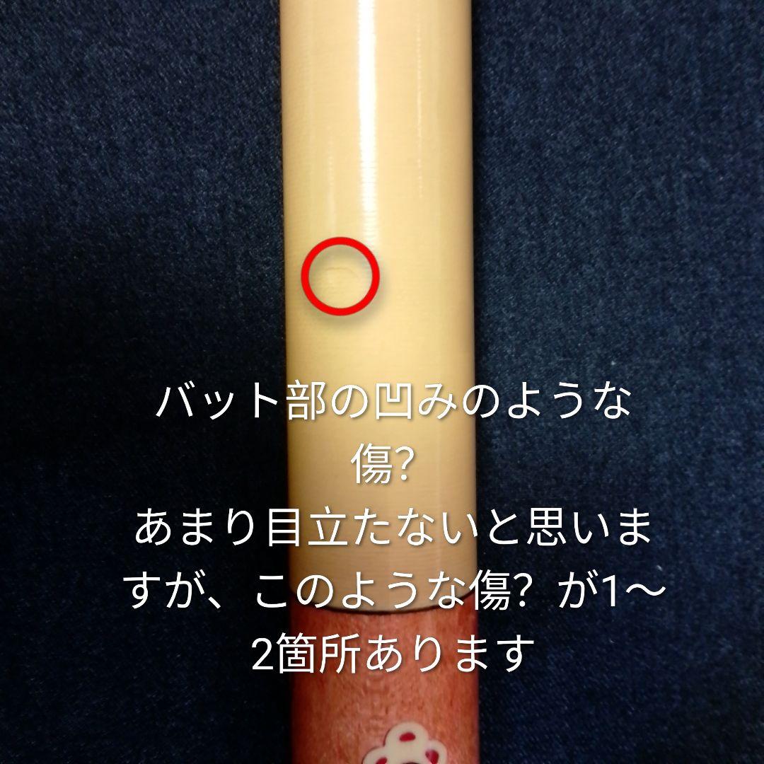 k*c様 メウチ オリジナル 【ローリー・ジョン シリーズ】LJ-2P