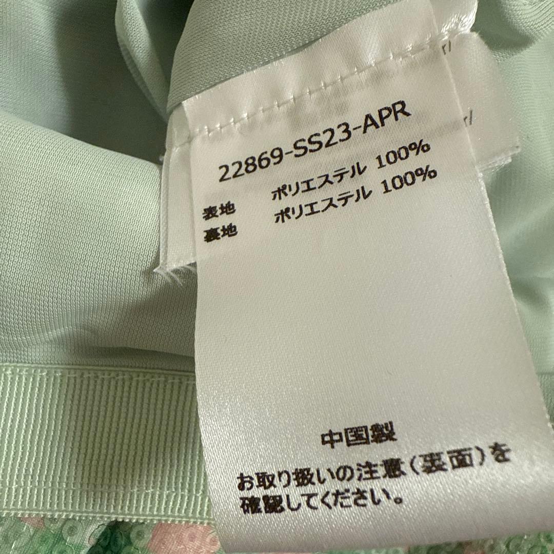 バウムウンドヘルガーデン　スカート