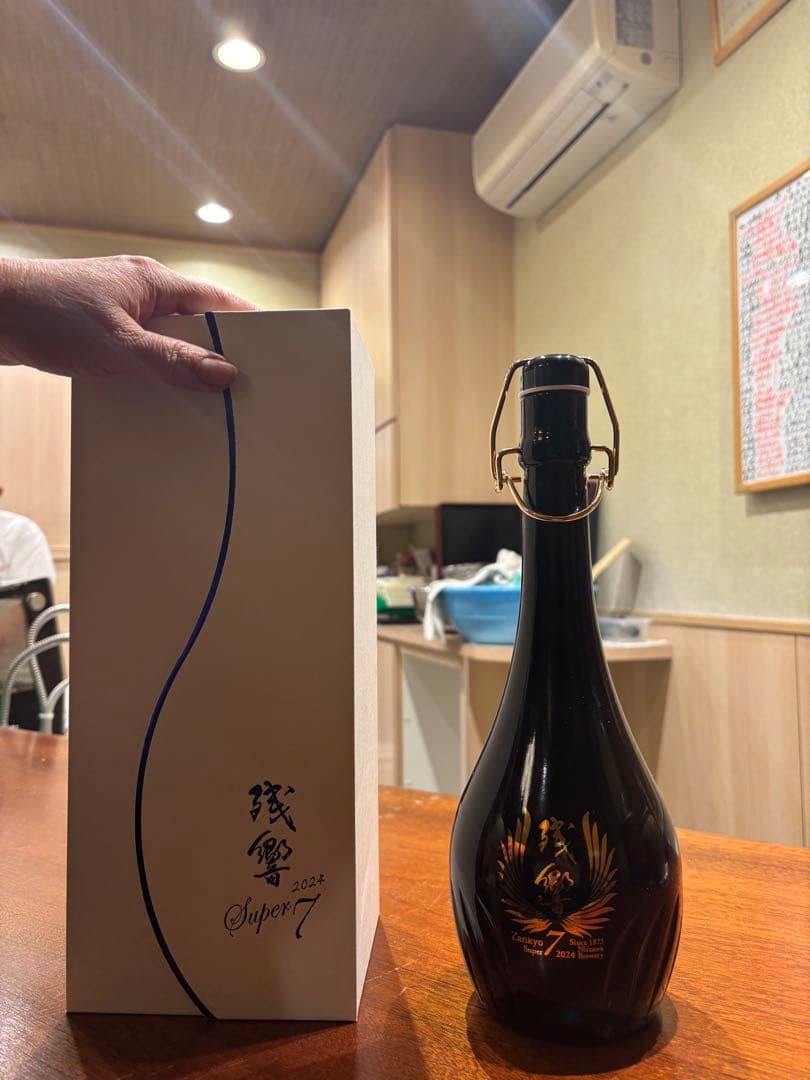 残雪 Super 7 日本酒