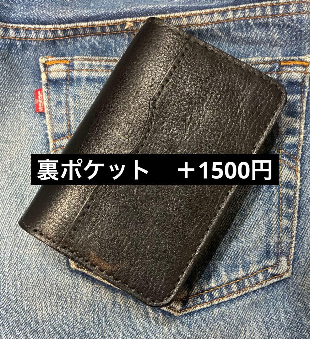 ミドル　トラッカーウォレット　姫路レザーシュリンク　シルバー925 クロスボール