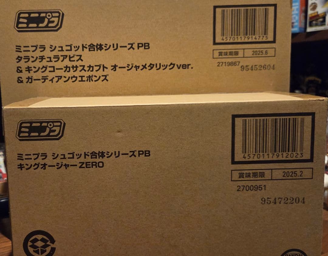 ミニプラ キングオージャー