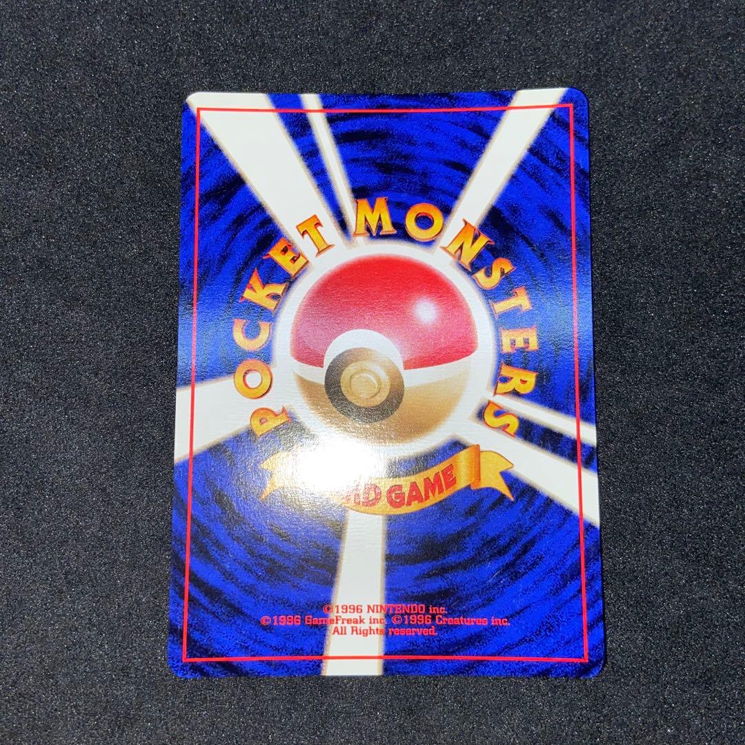 【旧裏ポケモンカード】ミュウ 映画公開記念パック サザンアイランド　プロモカード