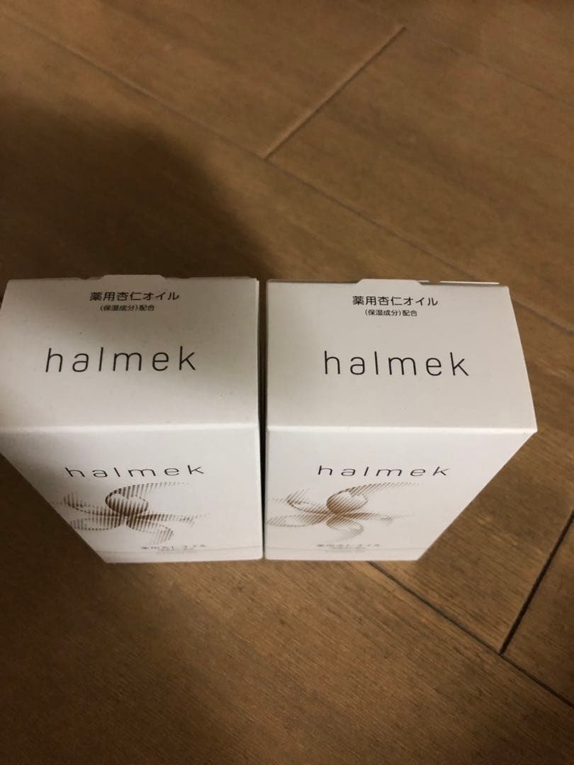 【新品未使用品】halmek 杏仁オイル60ml 2本セット