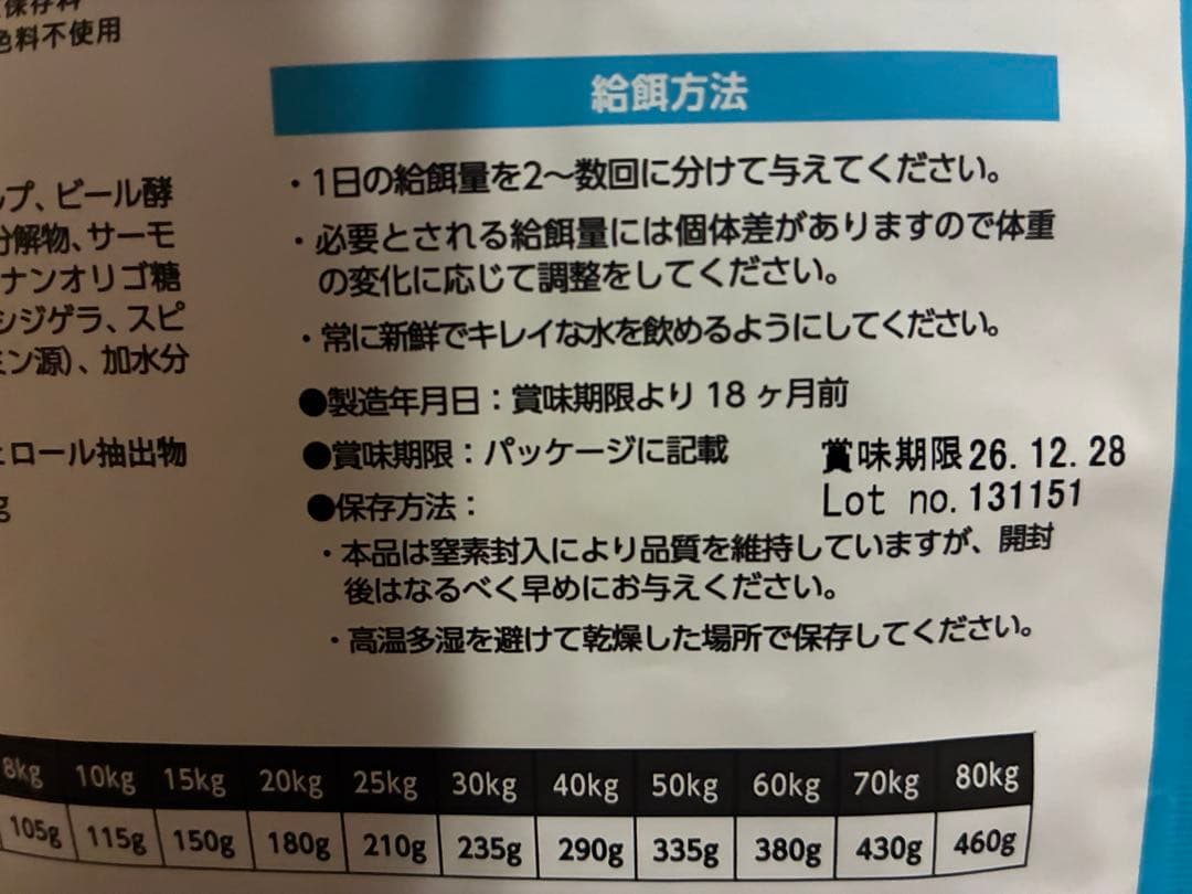 ELMO リッチインチキン ドッグフード 800g 10個セット