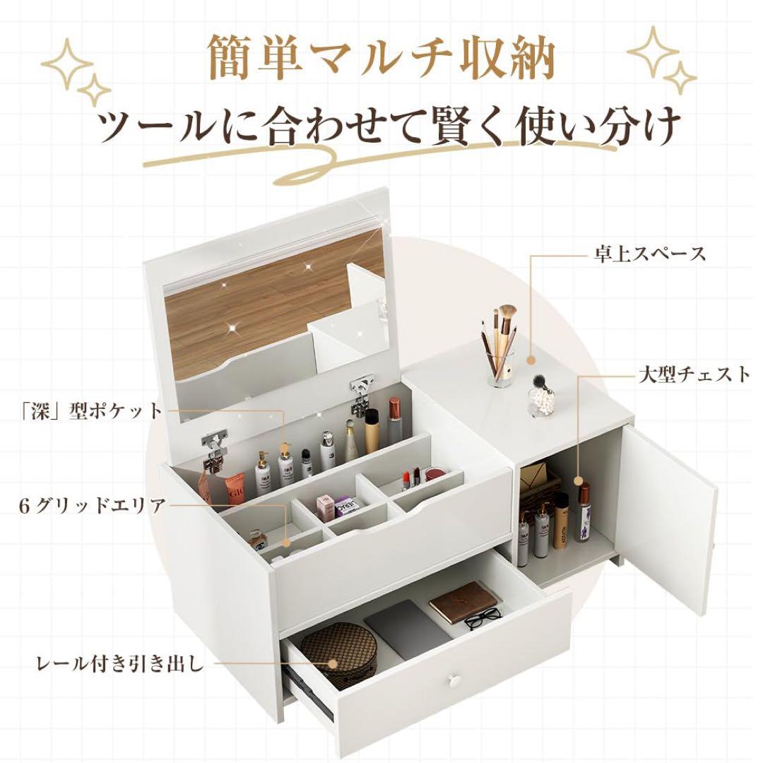ドレッサー コンパクト ドレッサーテーブル ローテーブル 引き出し付き 収納付き