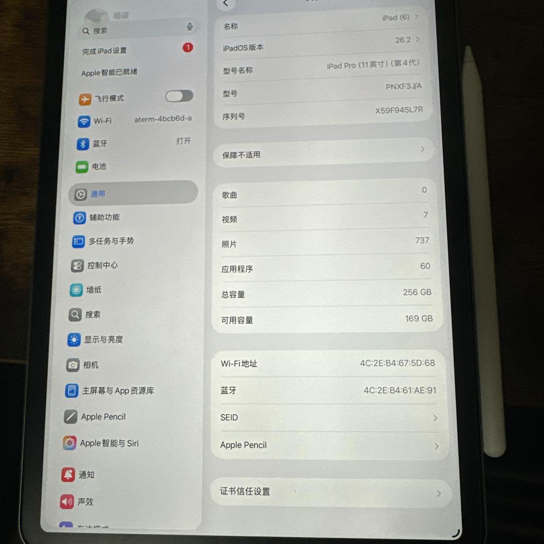 iPad Pro 11インチ（第4世代）256GBApple Pencil 付き