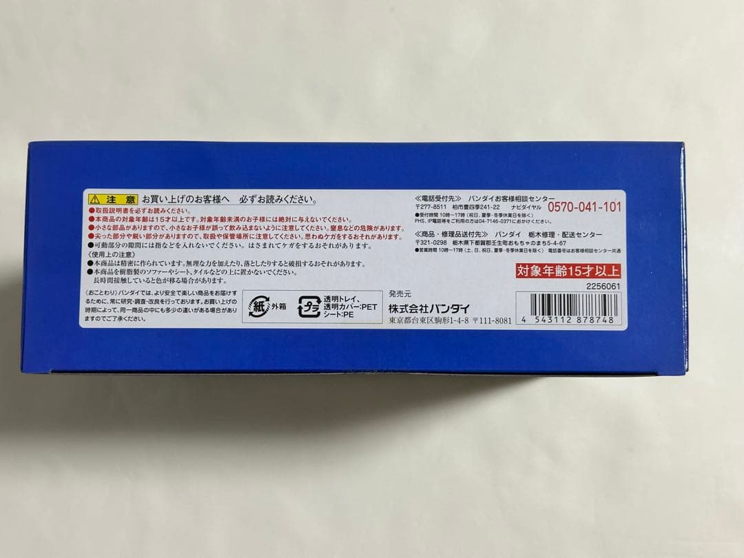 【2点セット】S.I.C. 仮面ライダーオーズ サゴーゾ コンボ　など