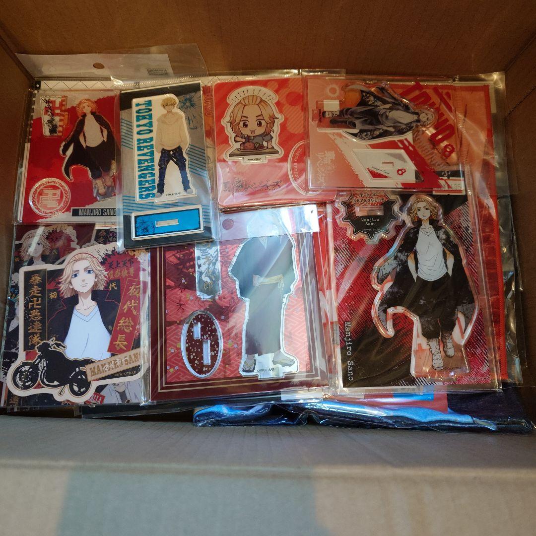 東リベ　まとめ売り