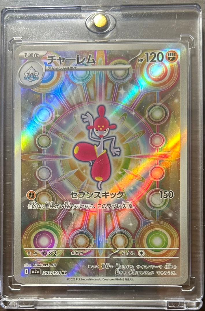 ポケモンカード メガドリーム ex ゴッドパック 10枚セット