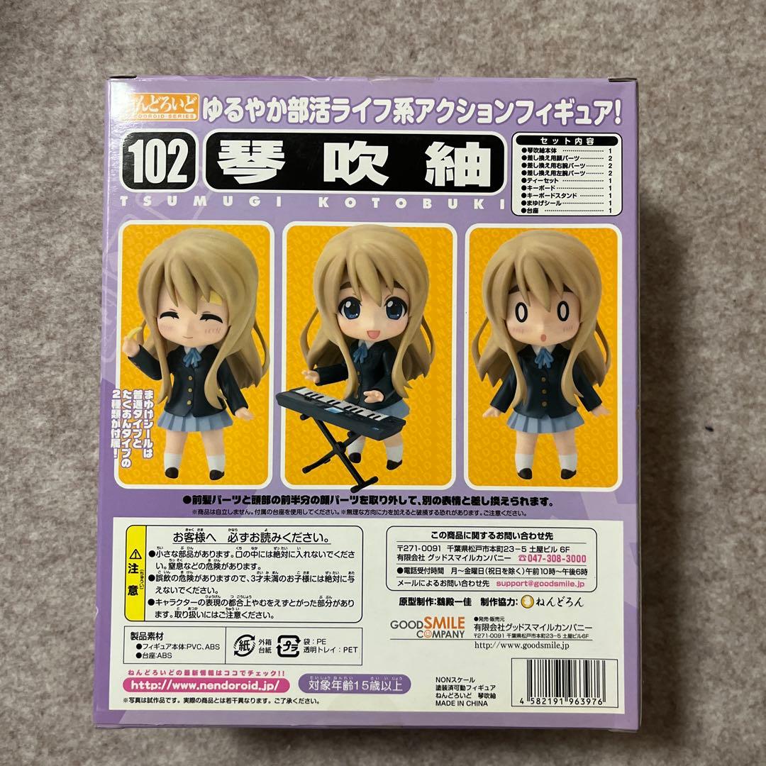 未開封　【ねんどろいど】けいおん！（K-ON!） ６体＋ライブステージセット２種